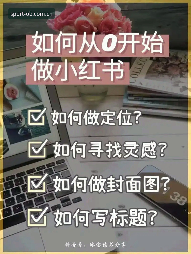 OB体育App安卓下载最新版 实战派教你:OB体育安卓下载最新版安装全攻略——避开那些坑,一步到位